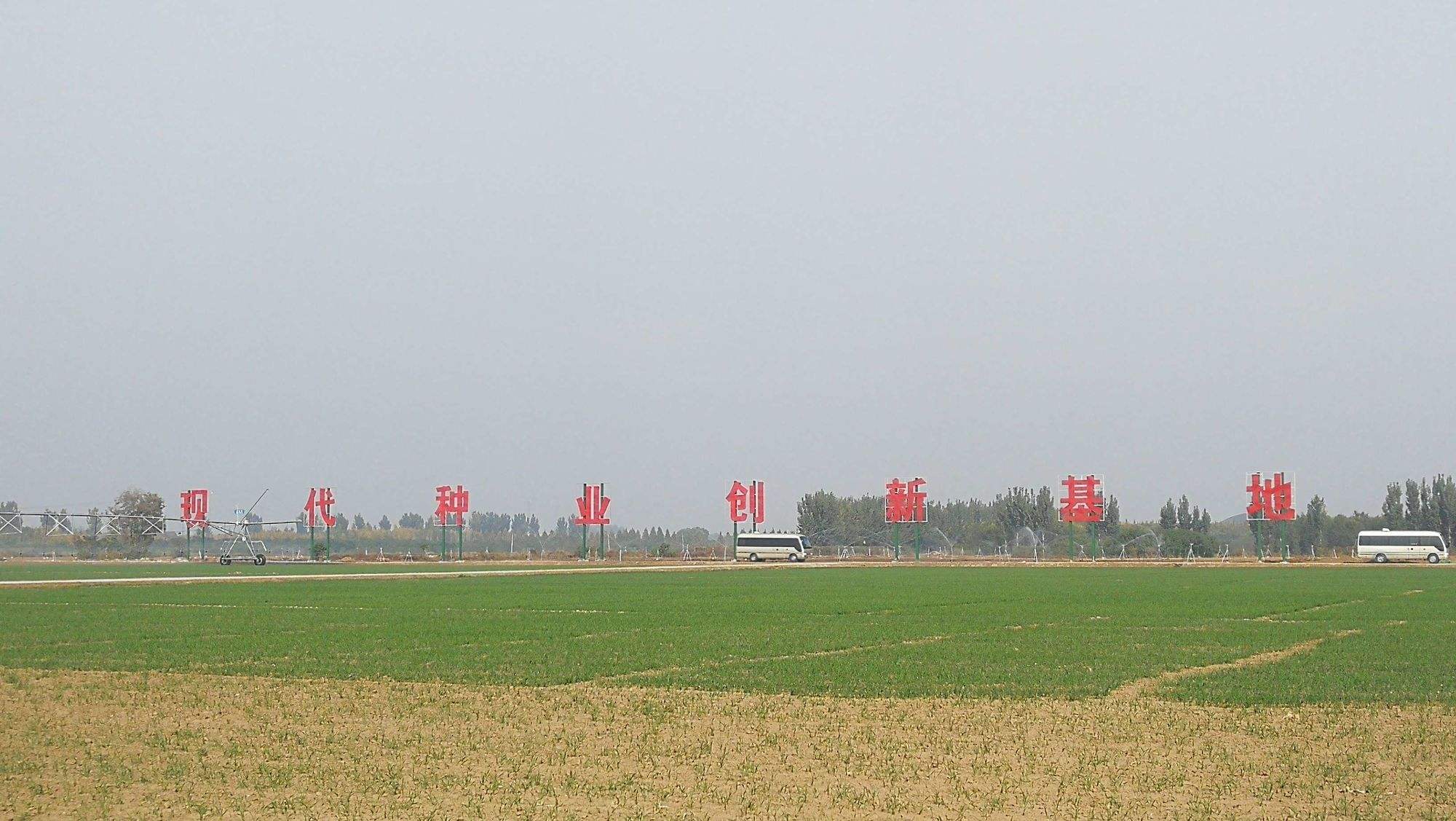 中国区块链经济试验田，中国区块链经济研究院院长