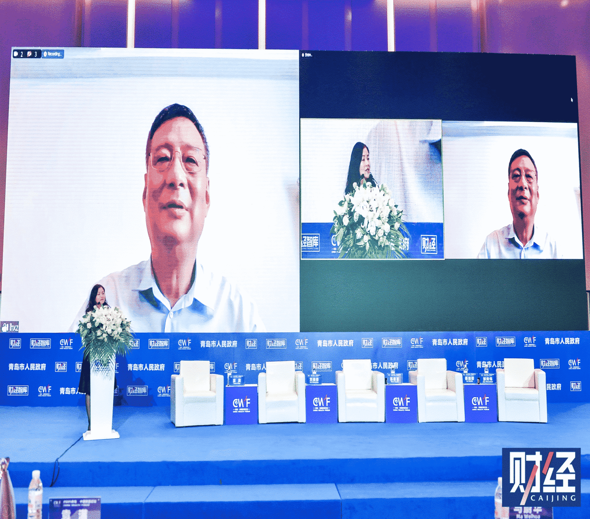 关于互金区块链李礼辉的信息