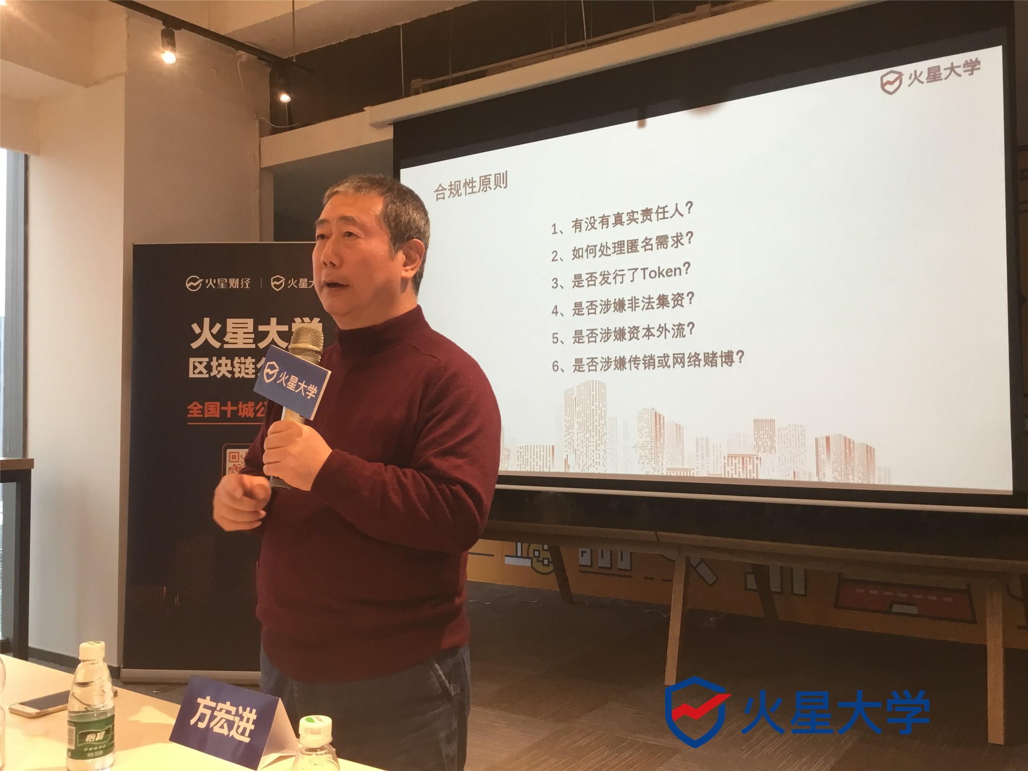厦门大学区块链专家，厦门大学前沿科学中心