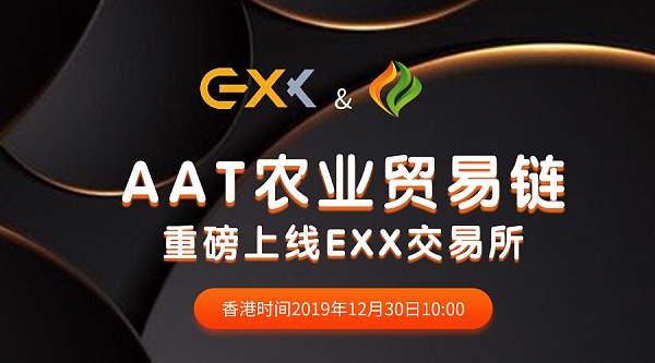 科技部农业区块链补贴，科技部农业区块链补贴政策文件