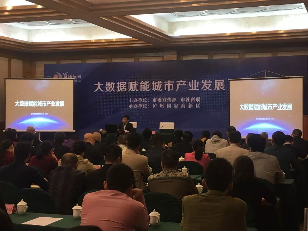 关于区块链大数据产业发展签约的信息