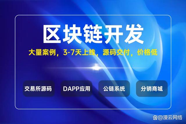 使用区块链技术的企业有，使用区块链技术的企业有多少家