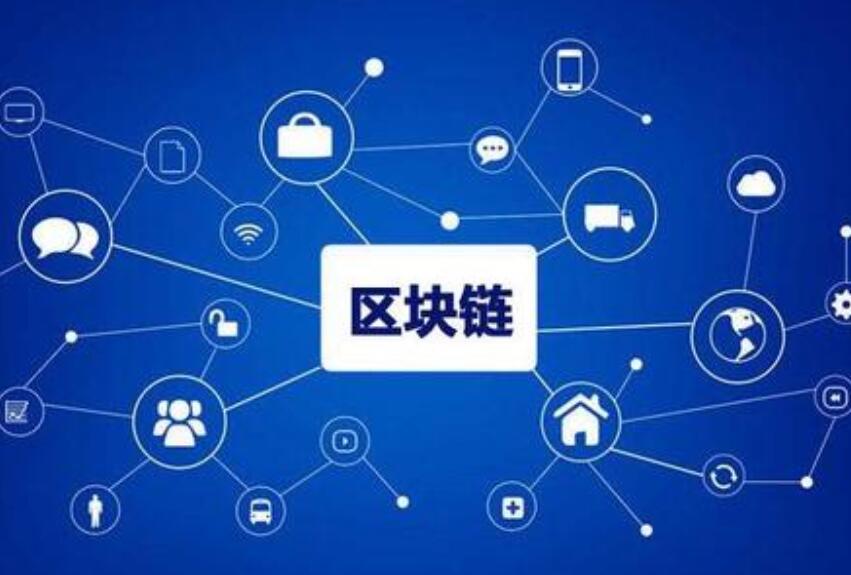 区块链是什么类型的期刊，区块链是什么类型的期刊啊