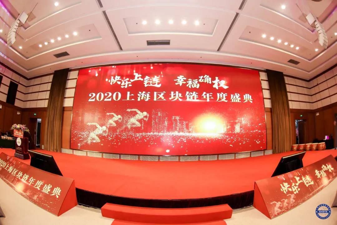 上海区块链产权保护公司，上海区块链产权保护公司招聘