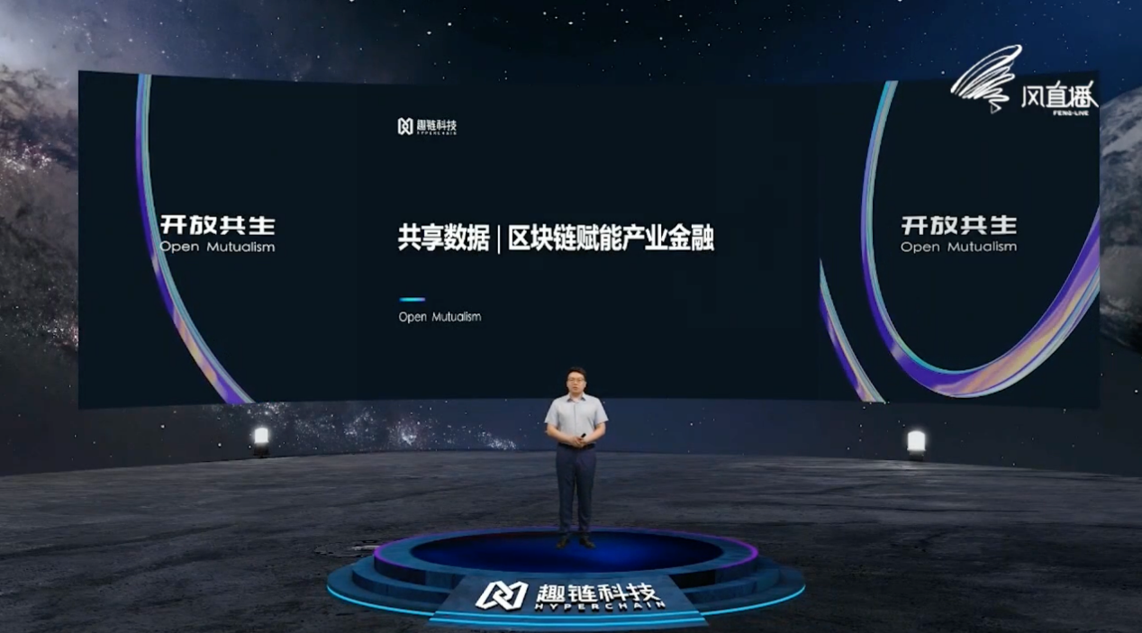 区块链赋能金融精准扶贫，区块链在精准扶贫上面的应用
