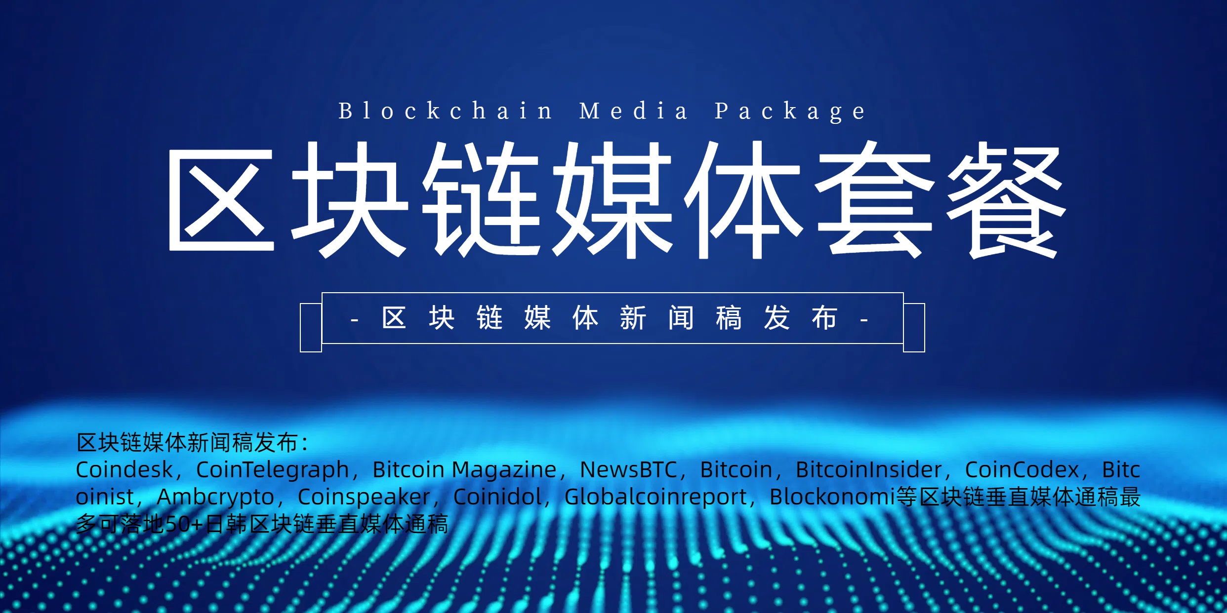 区块链是不是能带来财富，区块链是不是能带来财富的