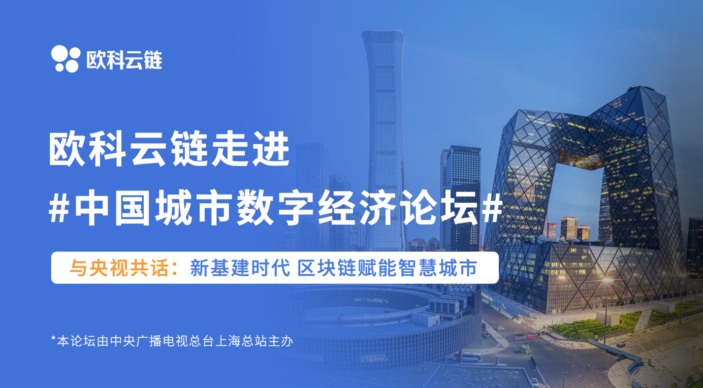 区块链智慧城市阿里巴巴，阿里巴巴区块链项目名称是什么