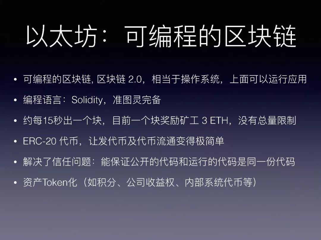 在区块链的赚钱方法是什么，区块链怎么赚钱,有什么经济前景?