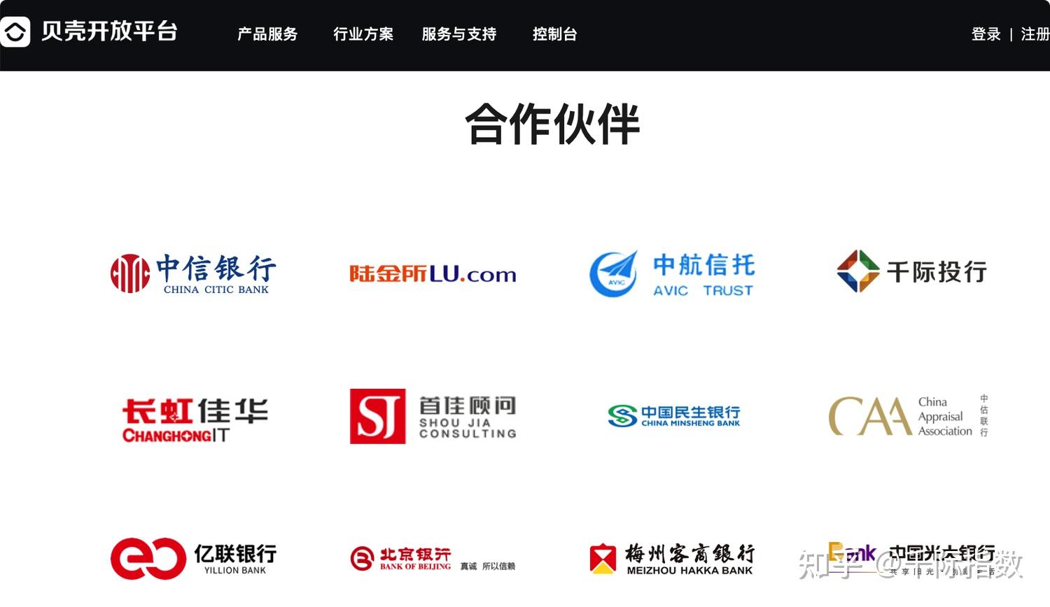 云计算区块链产品是什么，云计算是区块链最成功的应用