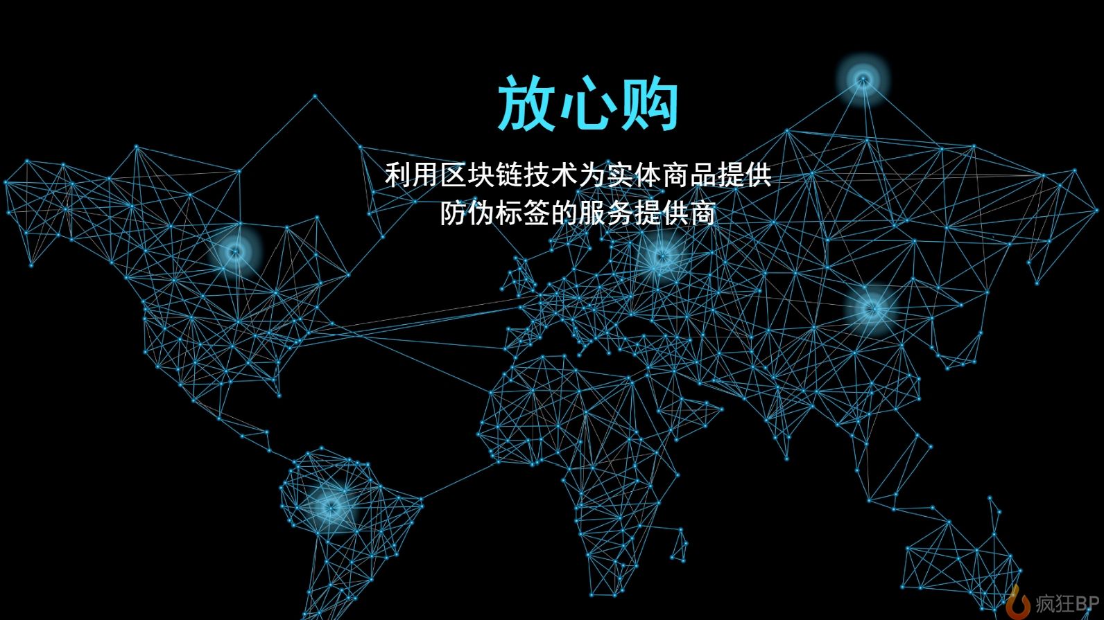 区块链国际贸易应用实例，区块链国际贸易应用实例论文