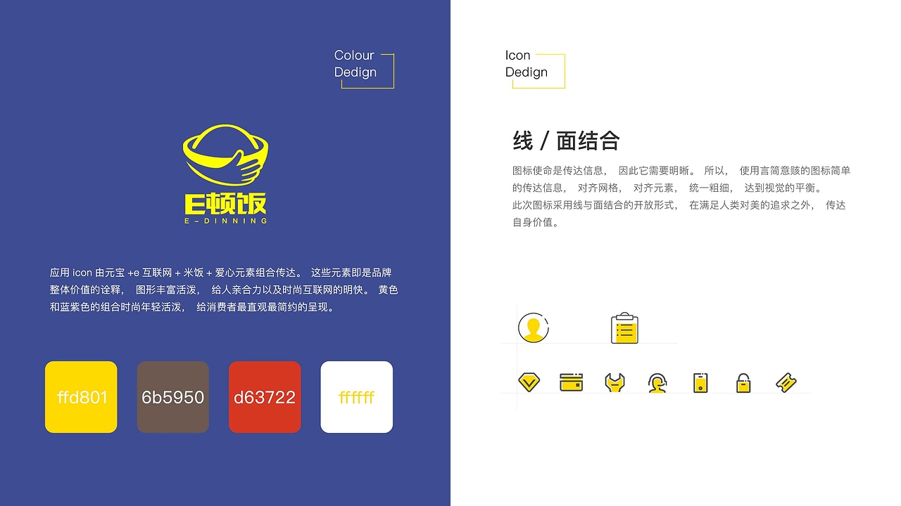 区块链共享商城招聘网，区块链共享商城招聘网站