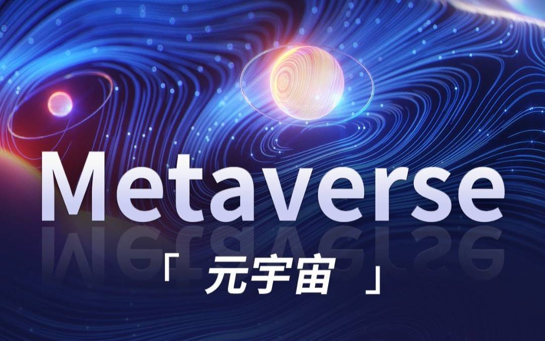 区块链游戏什么时候启动，区块链什么时候能真正落地