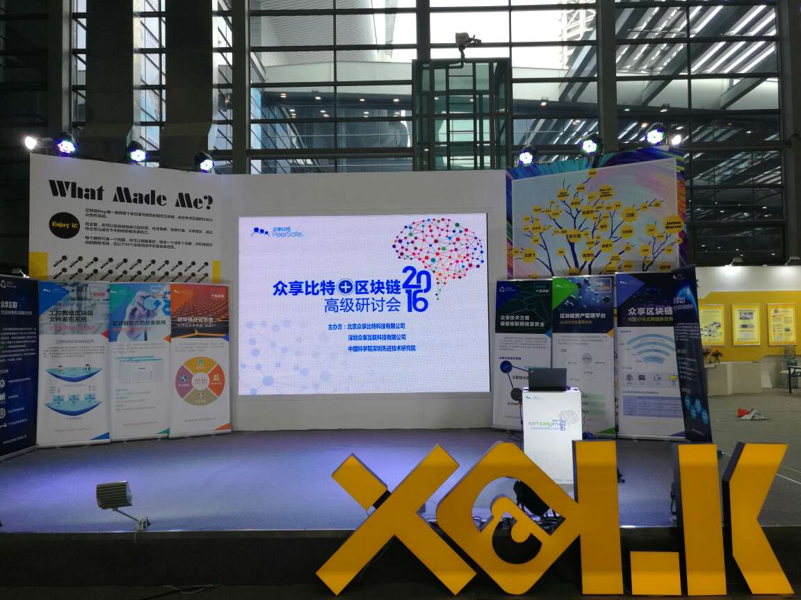海淀区块链研发中心，海淀区块链研发中心招聘