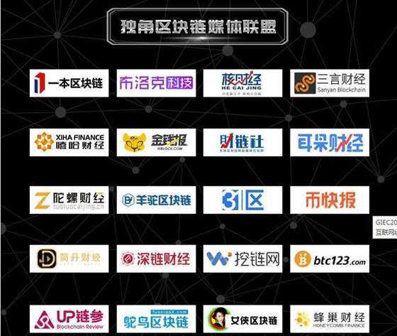 区块链大咖精选是什么，区块链大咖精选是什么软件