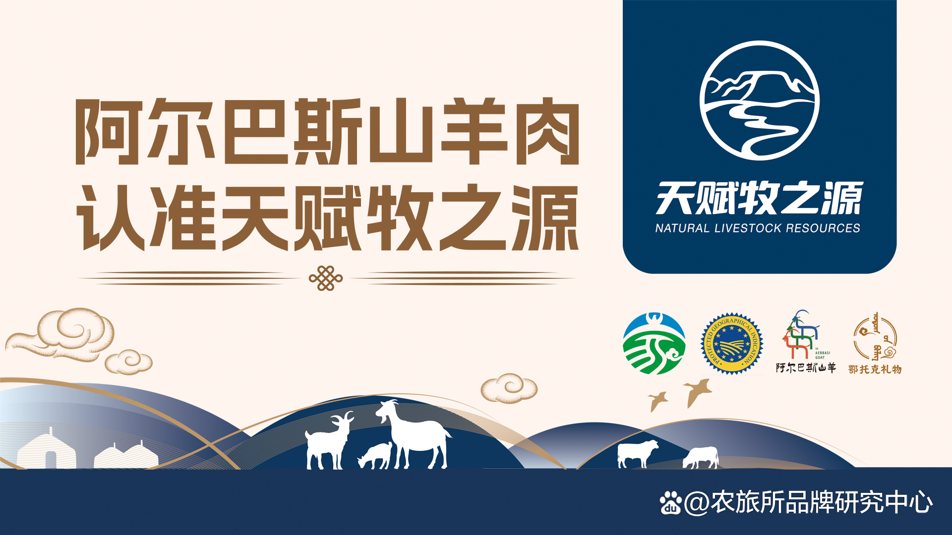 牧牛区块链生态是什么，牧牛区块链生态是什么行业