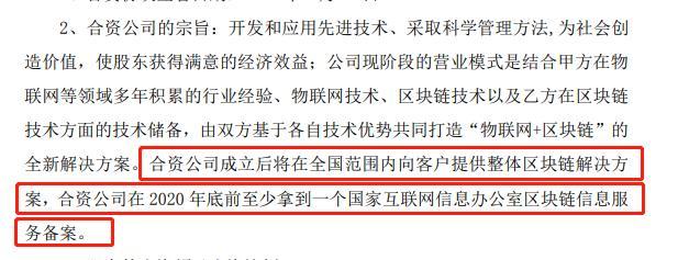 区块链技术投资人有几个的简单介绍