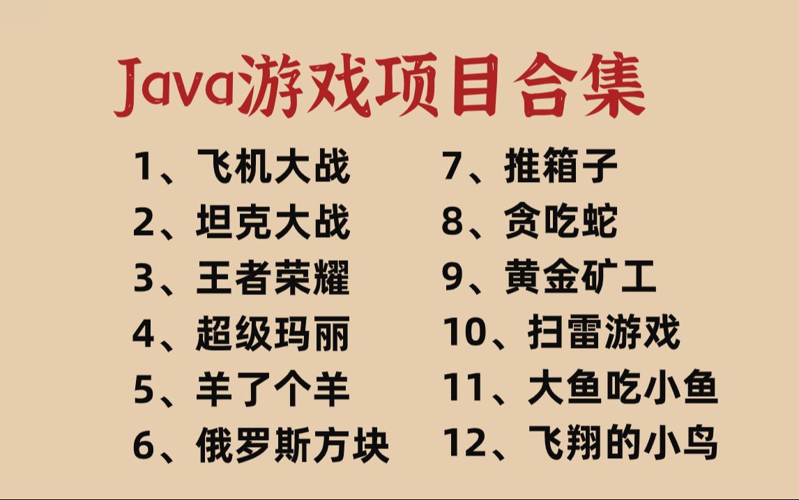 区块链小程序游戏有哪些，区块链小程序游戏有哪些类型