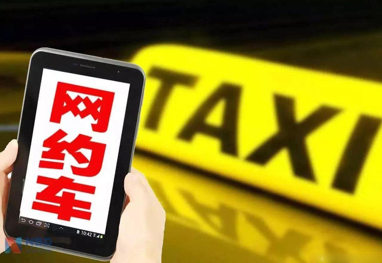 区块链网约车图片大全，区块链网络科技有限公司