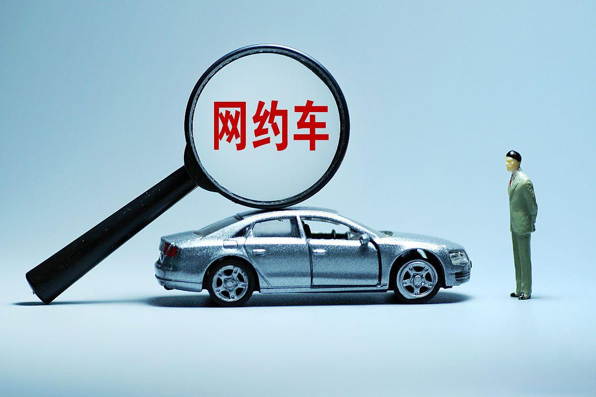 区块链网约车图片大全，区块链网络科技有限公司