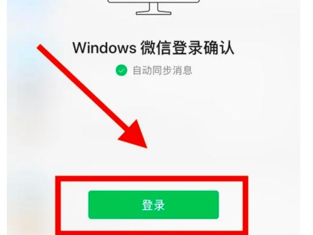 区块链电脑上怎么登录微信，区块链电脑上怎么登录微信账号