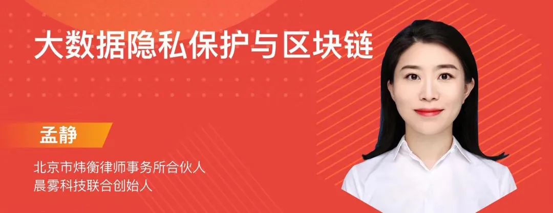 长沙地区找区块链律师找谁，长沙市区块链技术应用行业协会