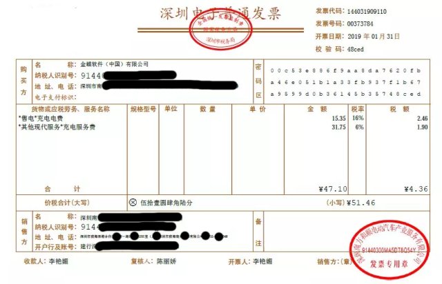 区块链发票平台需要清卡么，什么是区块链发票?区块链发票有什么优点?