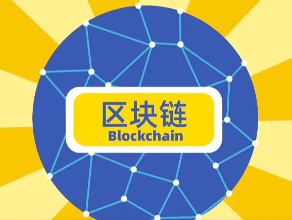 区块链为啥要争夺记账权，区块链为啥要争夺记账权利