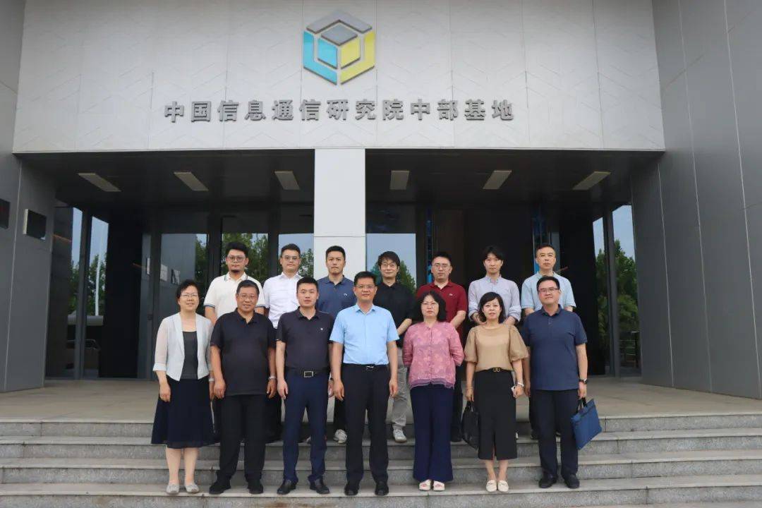 山西省区块链先锋企业专家，山西省区块链先锋企业专家公示