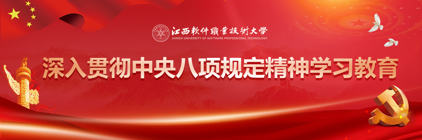 江西省区块链专升本学校，江西软件职业技术大学区块链学费