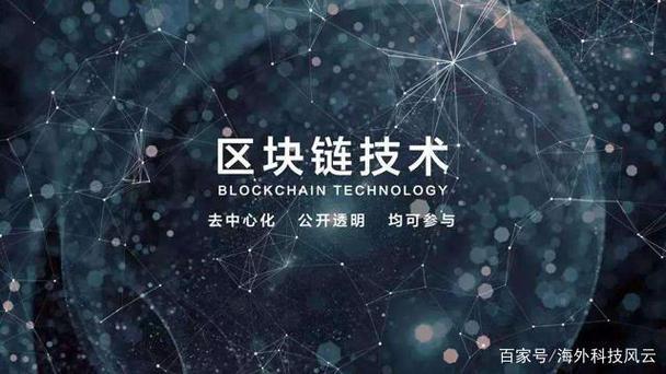 区块链消费新时代的特点，区块链擅长消费端还是供给端