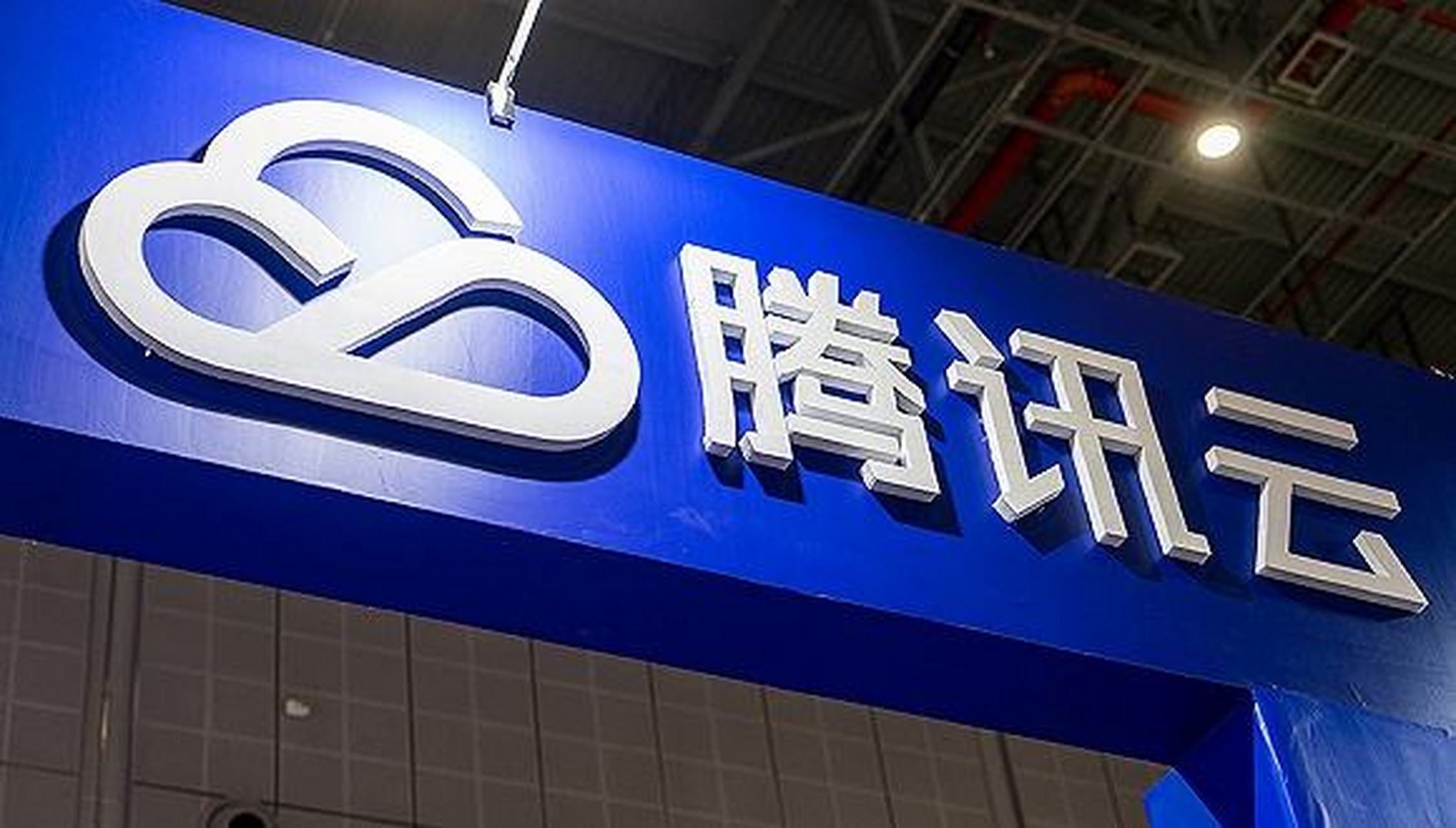腾讯云区块链是真的吗，腾讯云tbaas区块链服务平台