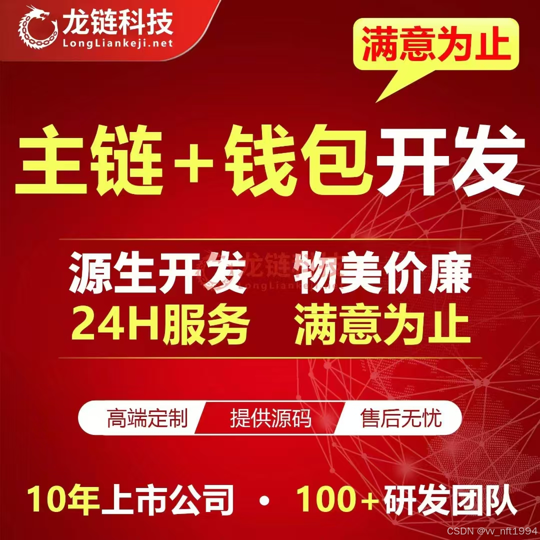 区块链创新战略联盟官网，区块链创新战略联盟官网登录