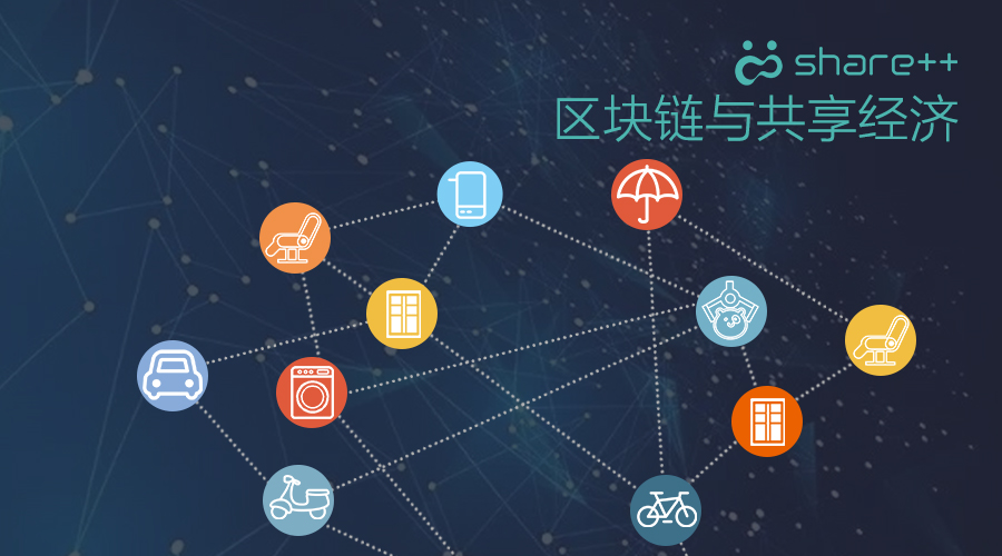 都江堰区块链应用平台，都江堰区块链应用平台招聘
