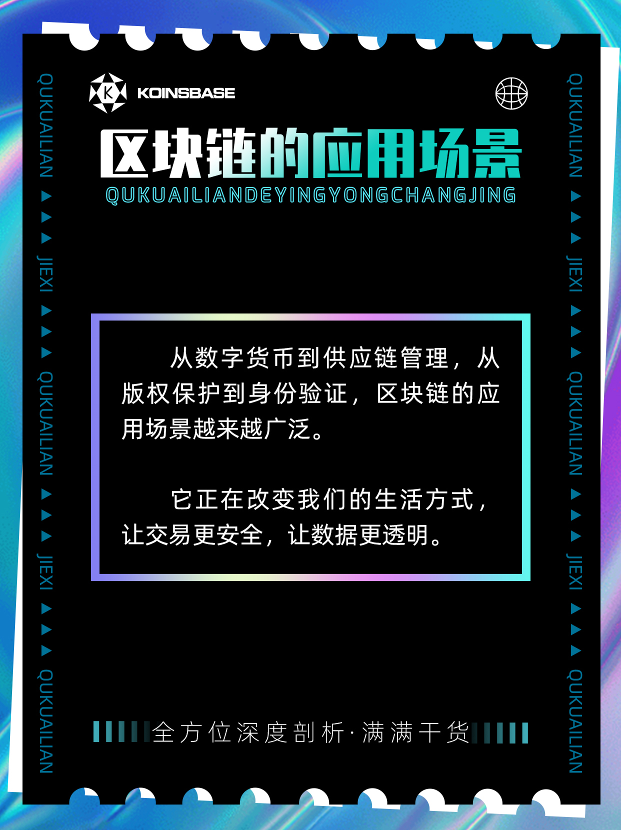 区块链技术真实性高吗，区块链技术真实性高吗知乎