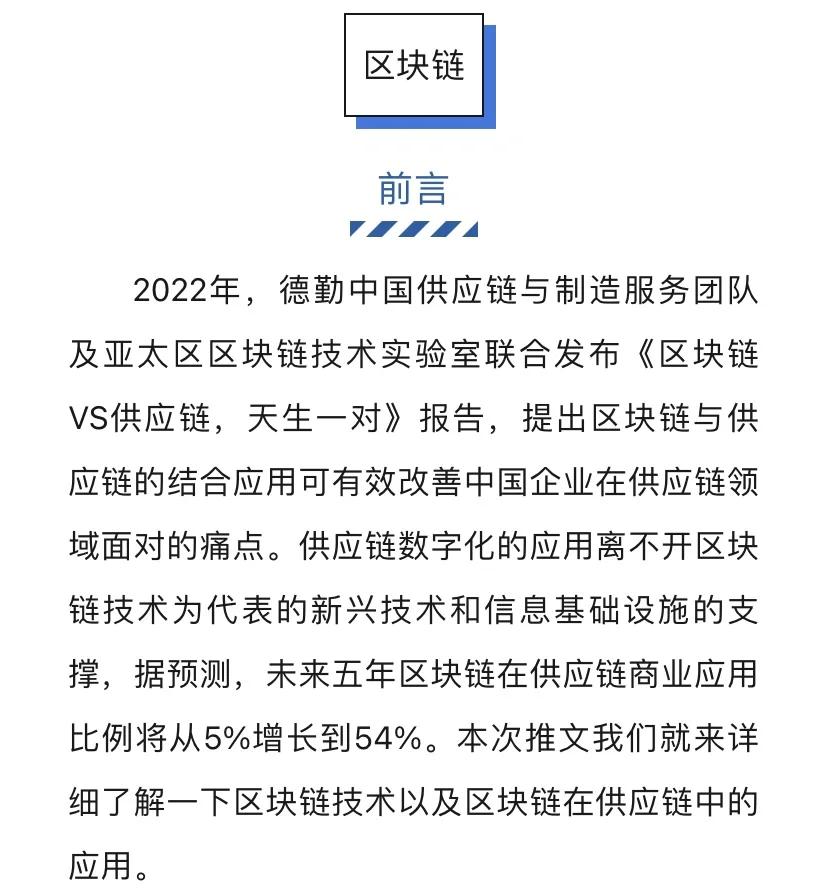 区块链实验室案例分析，区块链实验室案例分析怎么写