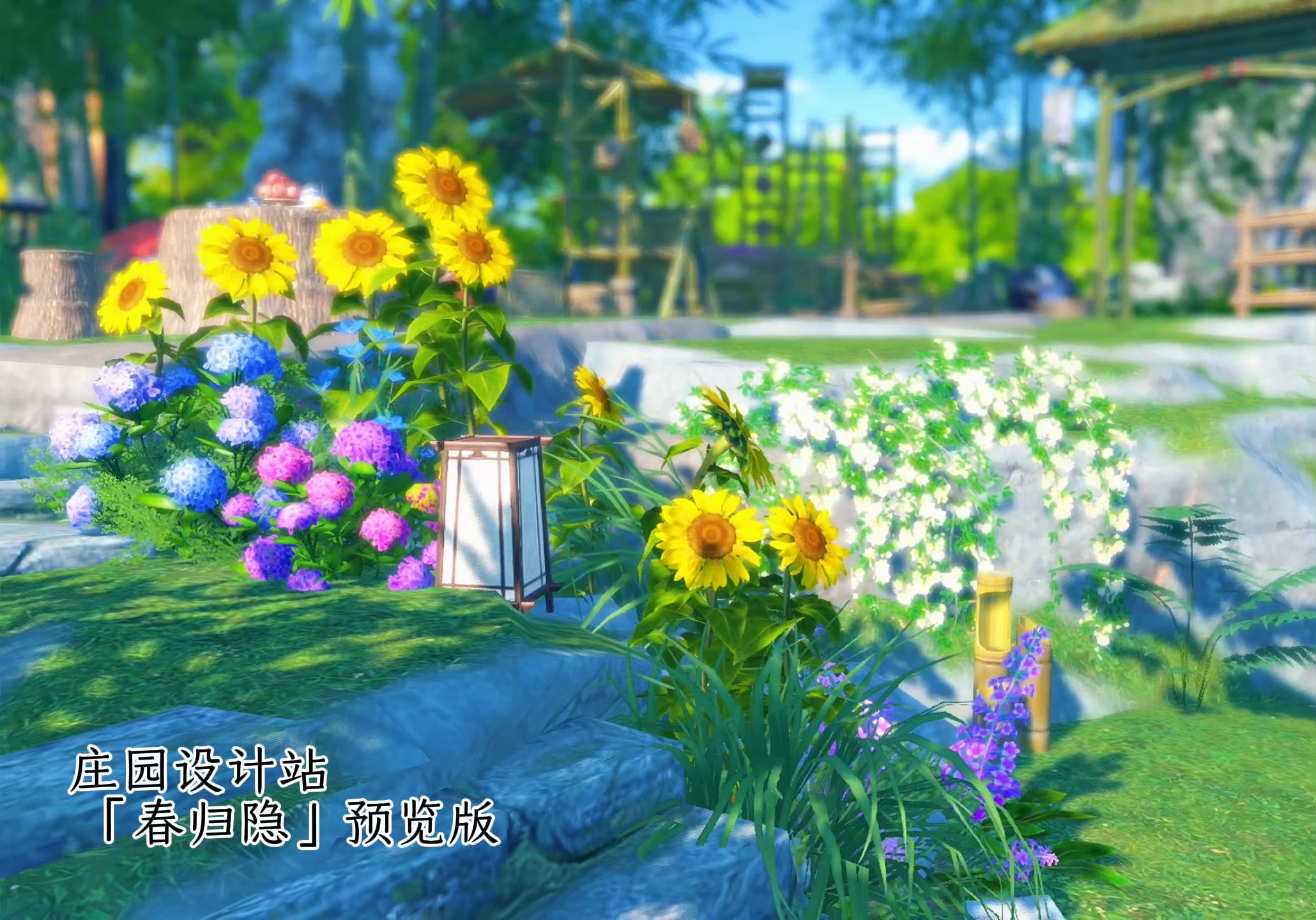 逆水寒庄园区块链地址，逆水寒庄园任务在哪里接