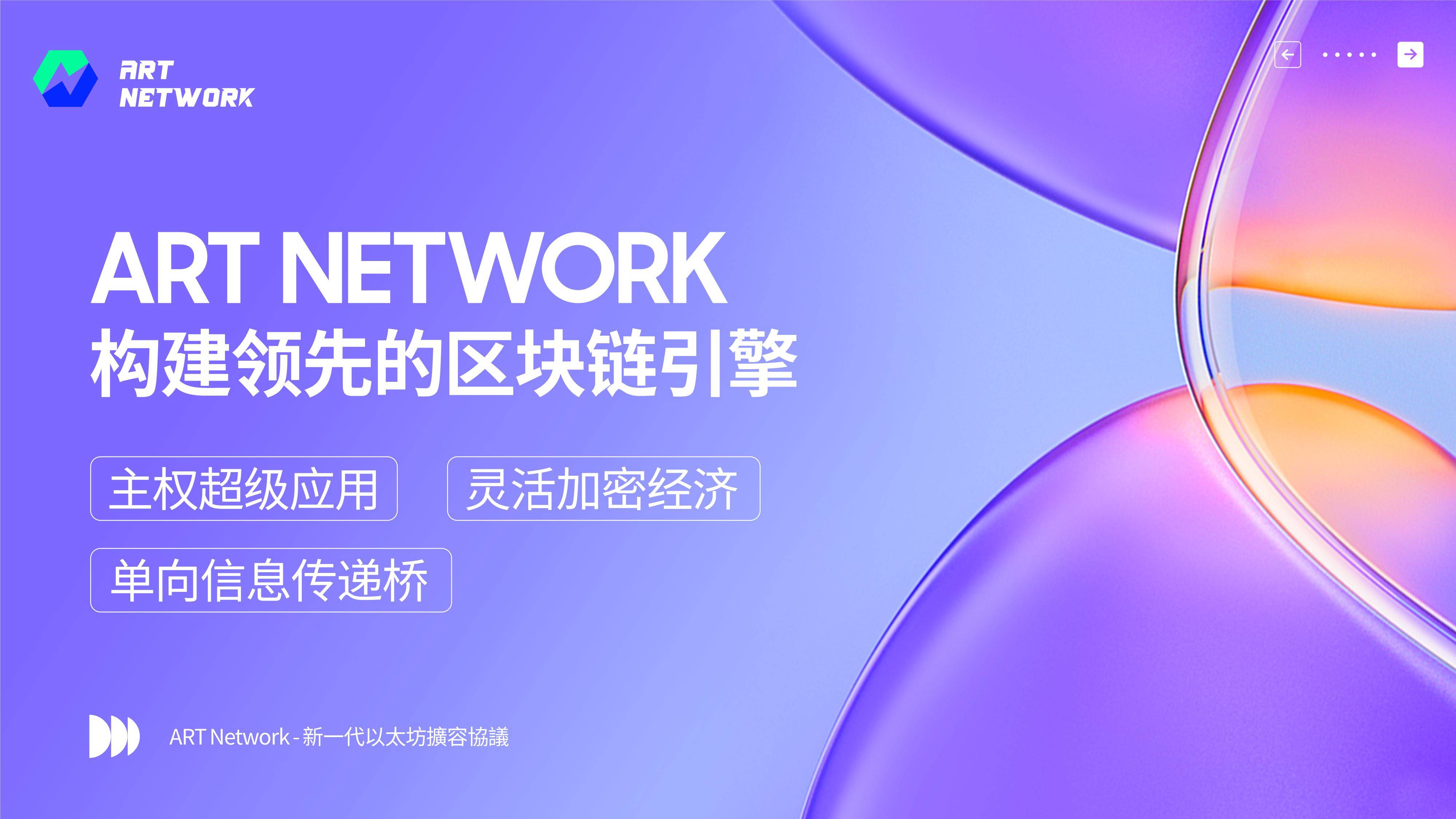 区块链新时代的中国意义，区块链对于我们有着什么样的意义