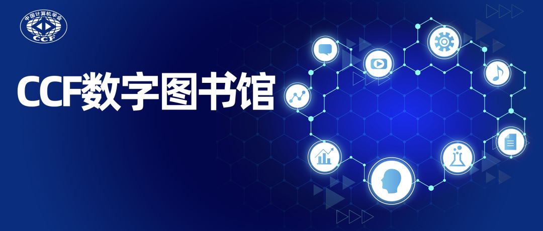 清华学霸讲解区块链技术，清华大学经管学院区块链金融研究中心