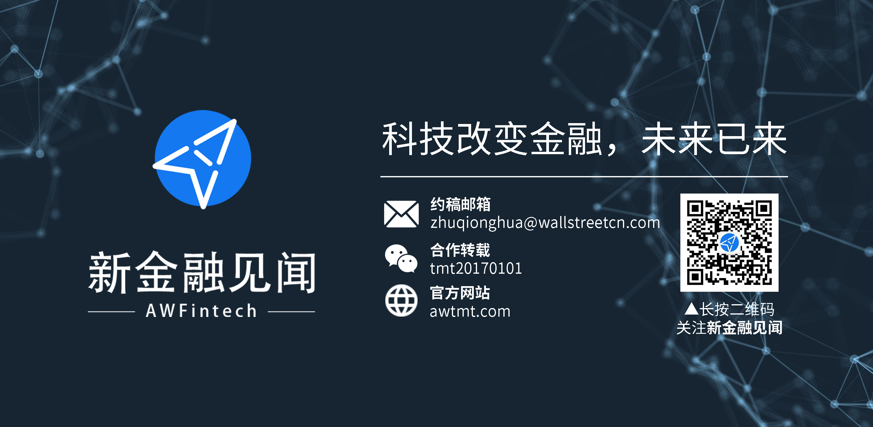 马化腾为什么选区块链股票，马化腾为什么一直减持腾讯股票