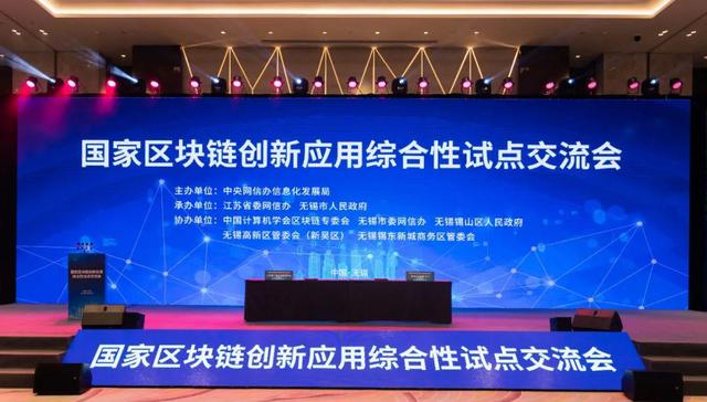 区块链企业如何和政府合作，基于区块链技术对接政府监管