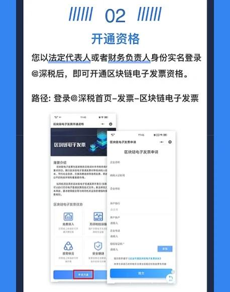 区块链电子发票怎么看附件，区块链电子发票在电脑上如何查询