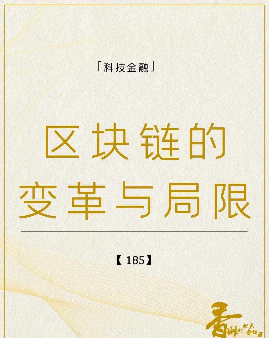 区块链养殖产业种子轮融资的简单介绍