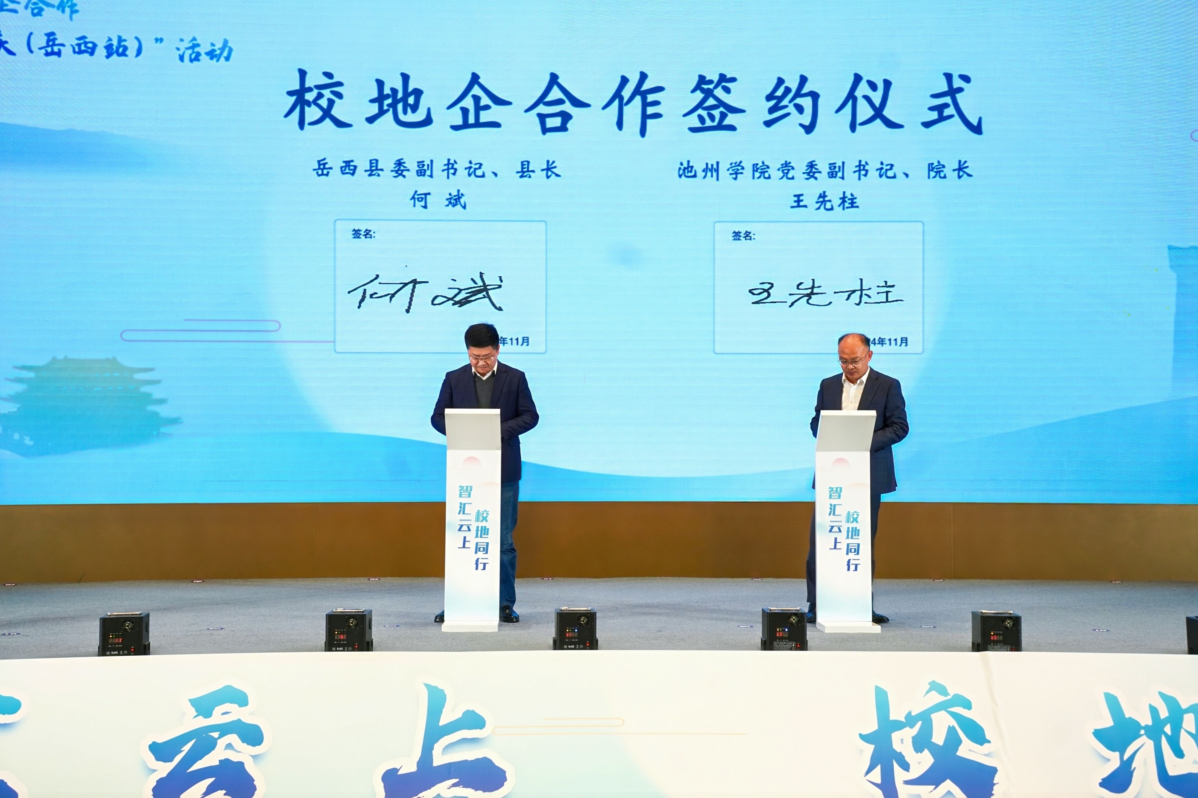 安庆区块链培训有哪些学校，安徽继续教育区块链技术与应用考试答案