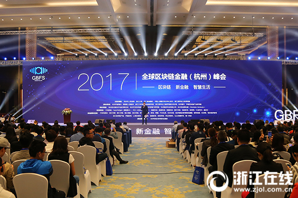 全国首个区块链图书城，基于区块链的公共图书馆系统