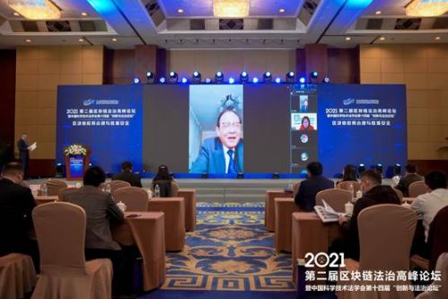 渝中区块链高峰论坛新闻，重庆区块链开放服务平台