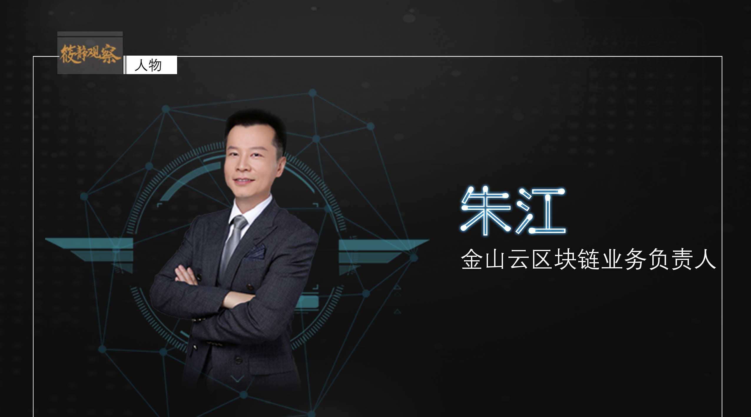 江西区块链金融工程师，区块链金融工程师考试知识点