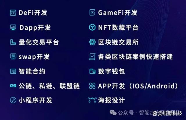 区块链交易平台公司排名，2020年最新十大区块链交易平台排行榜