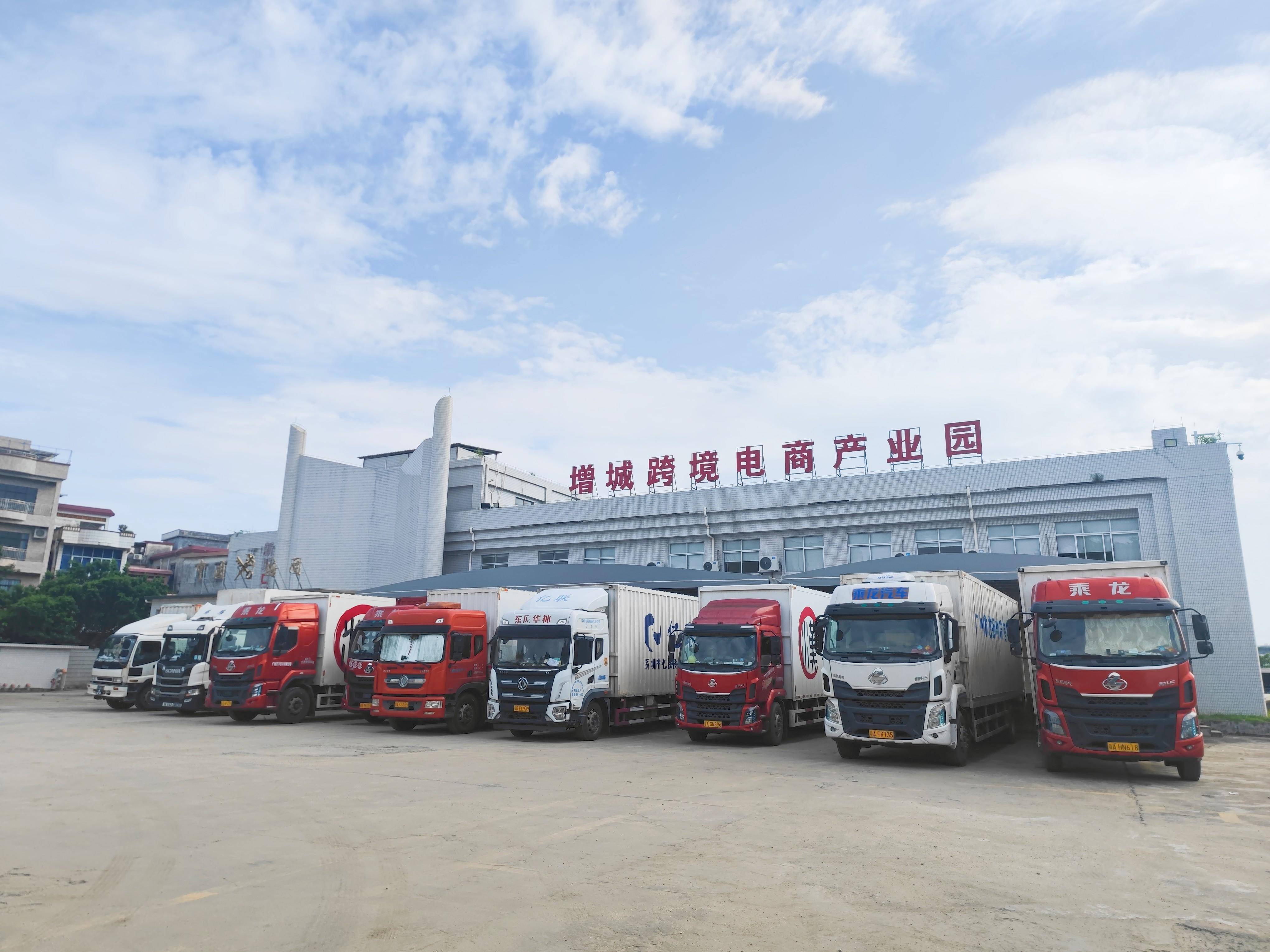 电子商务区块链产业园，中国电子商务区块链规范发展中心