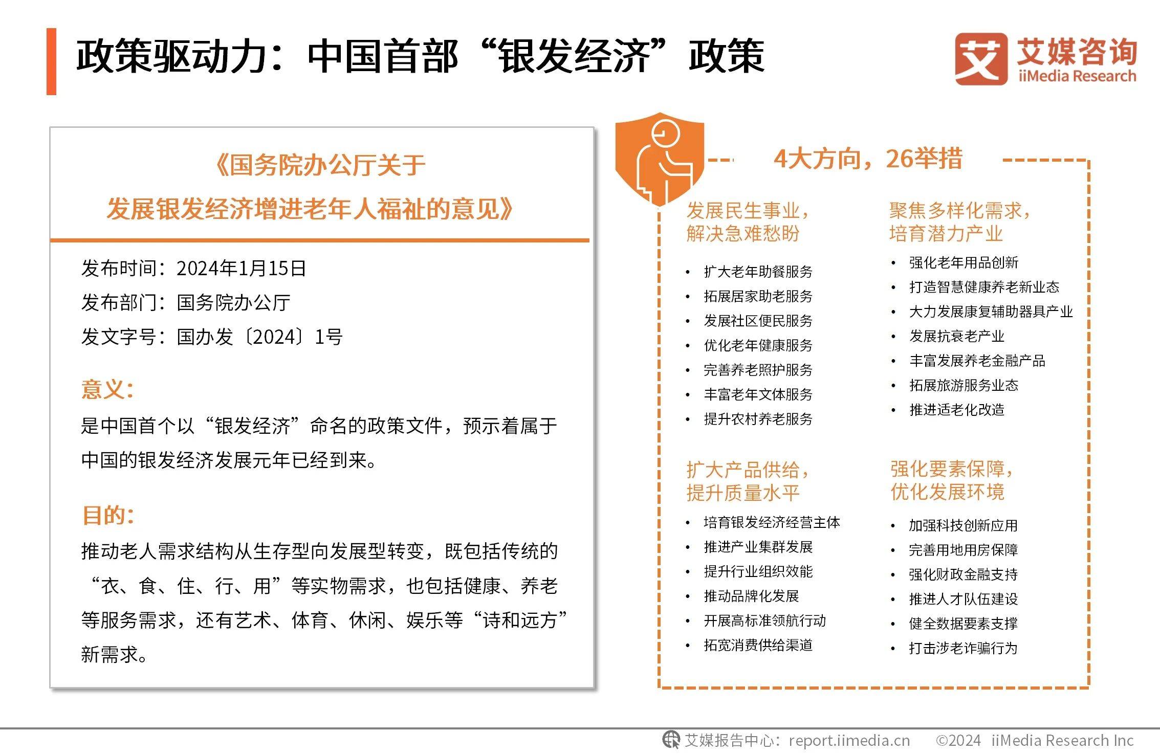 央视报道区块链技术发展，央视关于区块链技术的报道