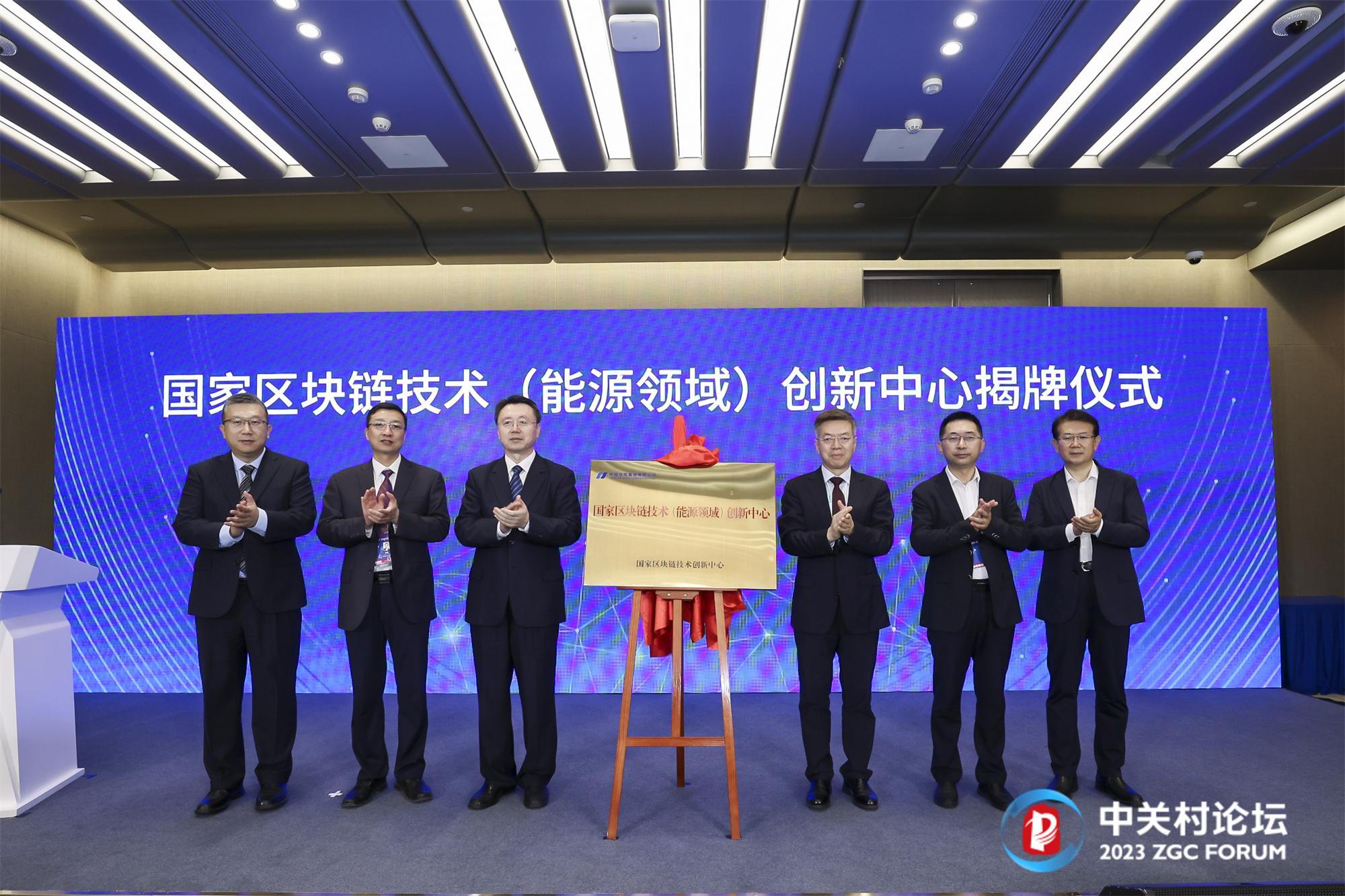 区块链创新运用十大企业，区块链创新运用十大企业有哪些